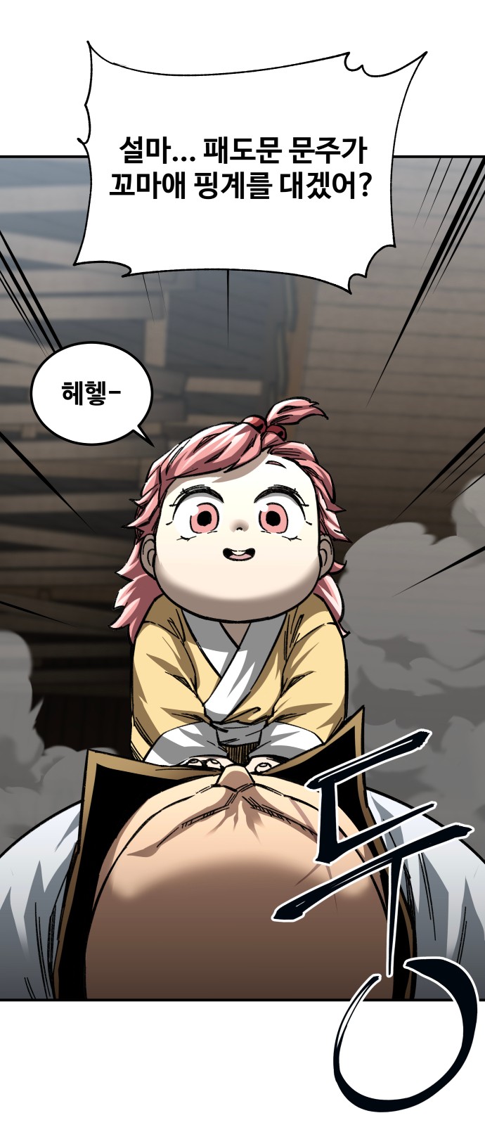 7 페이지