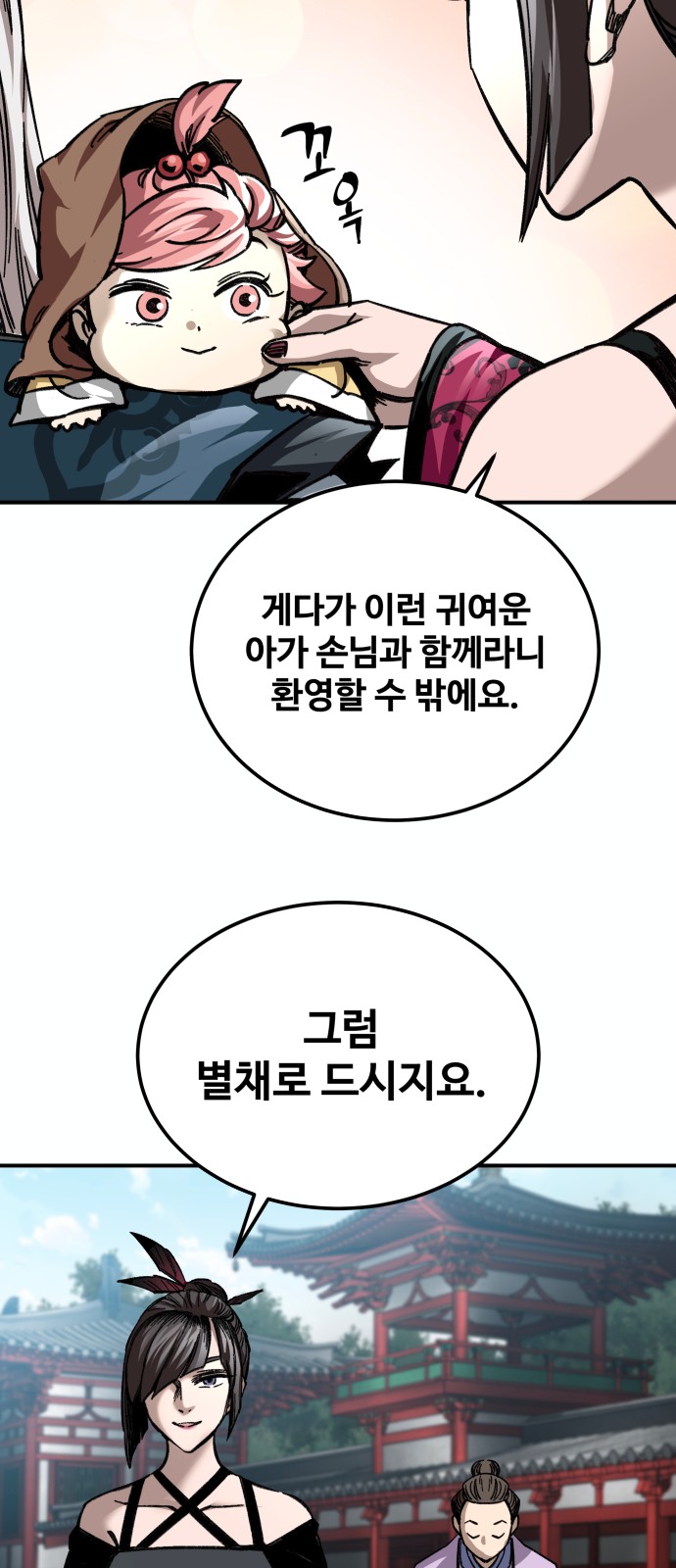 70 페이지