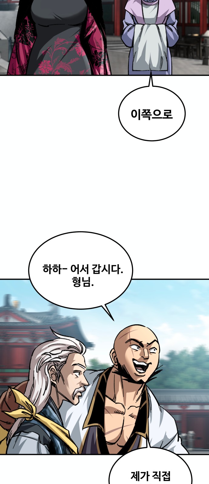 71 페이지