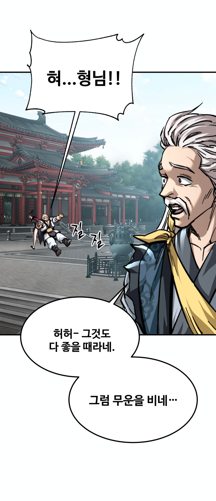 74 페이지