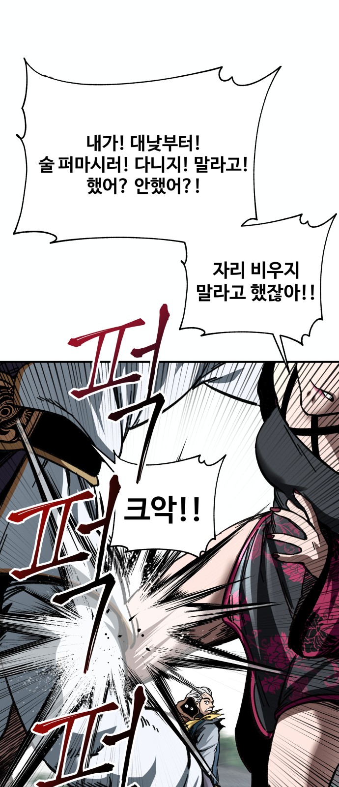 75 페이지
