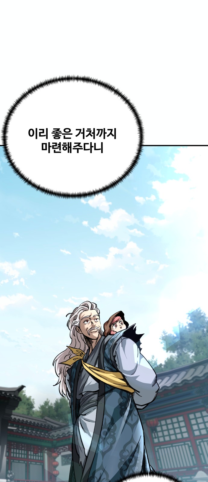 80 페이지
