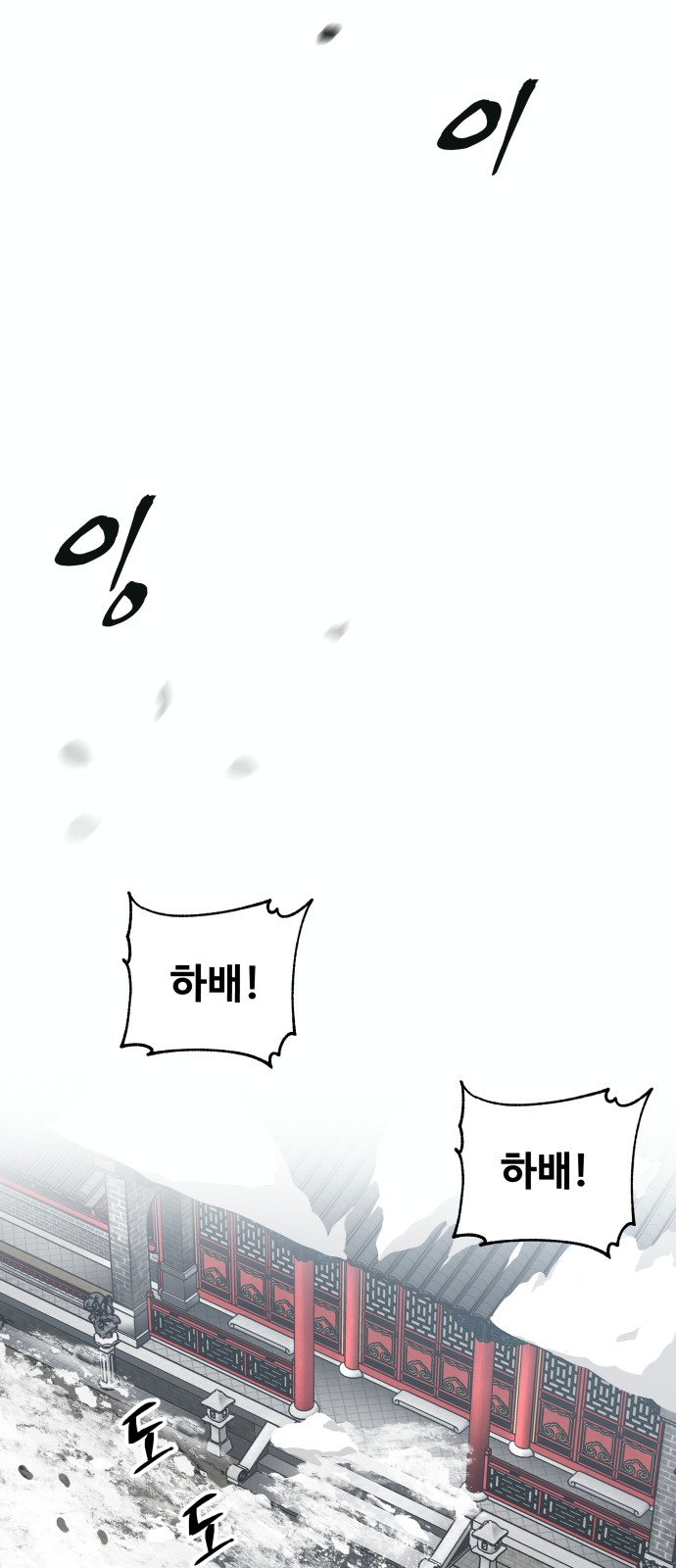 85 페이지