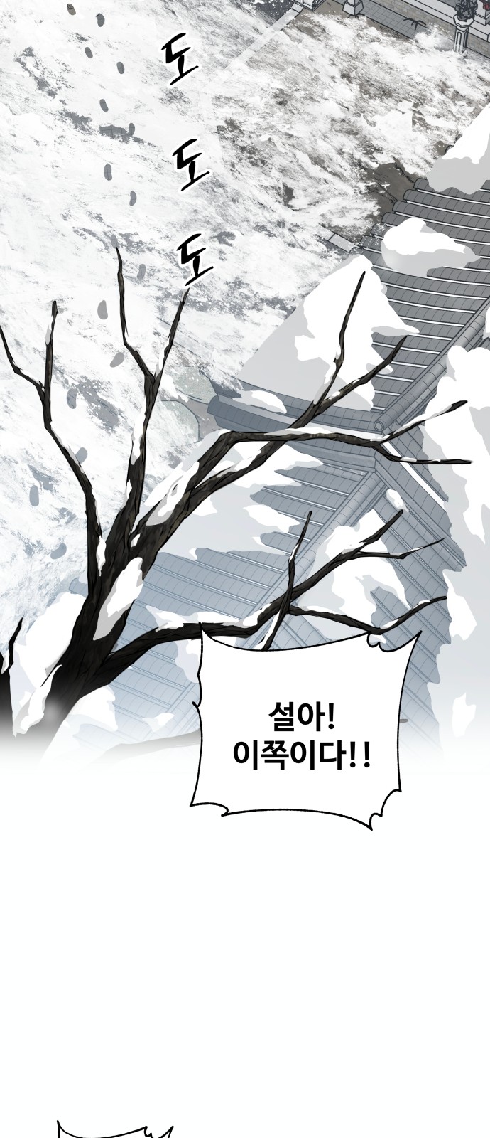 86 페이지