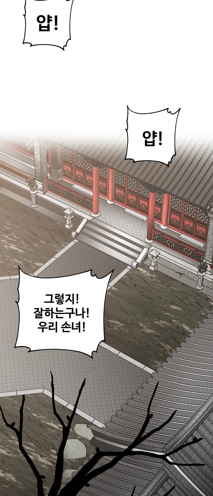 87 페이지