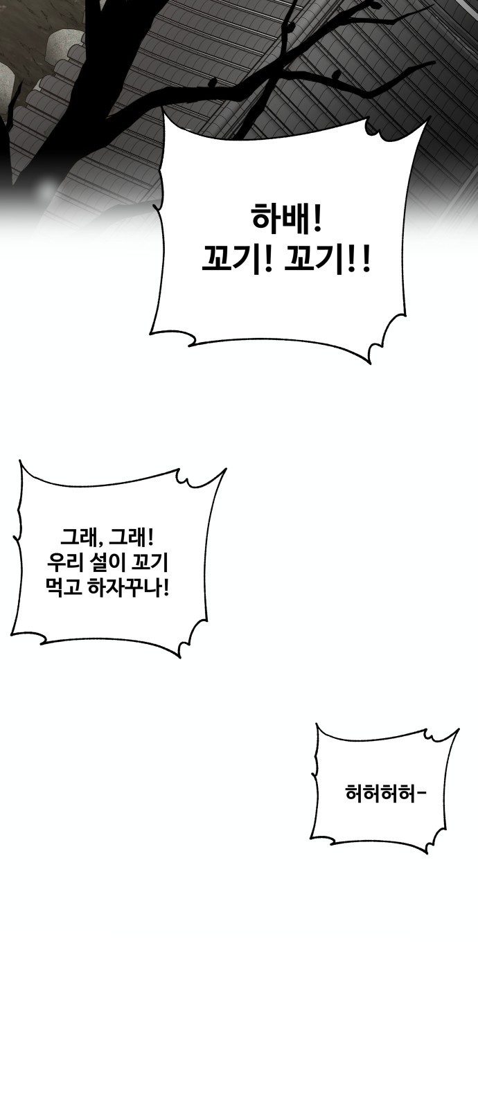 88 페이지