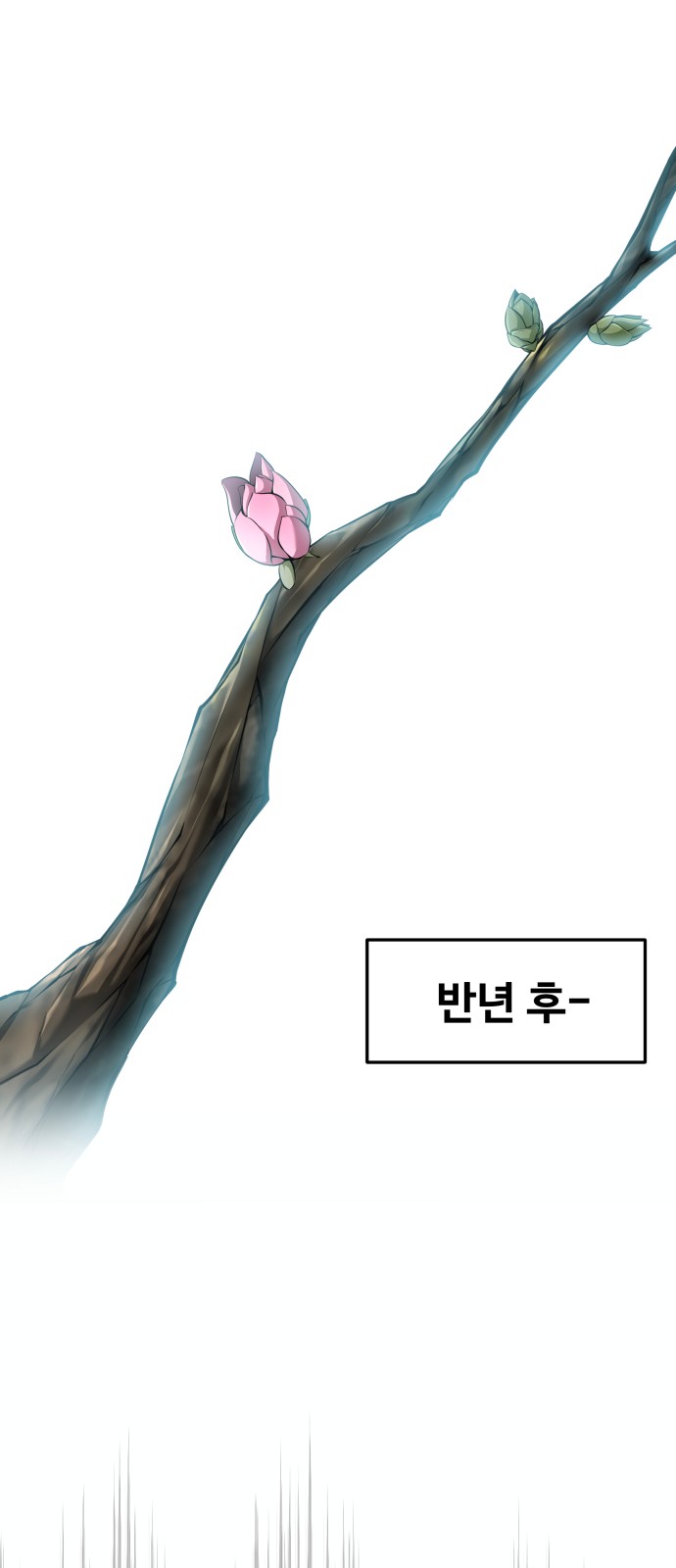 89 페이지