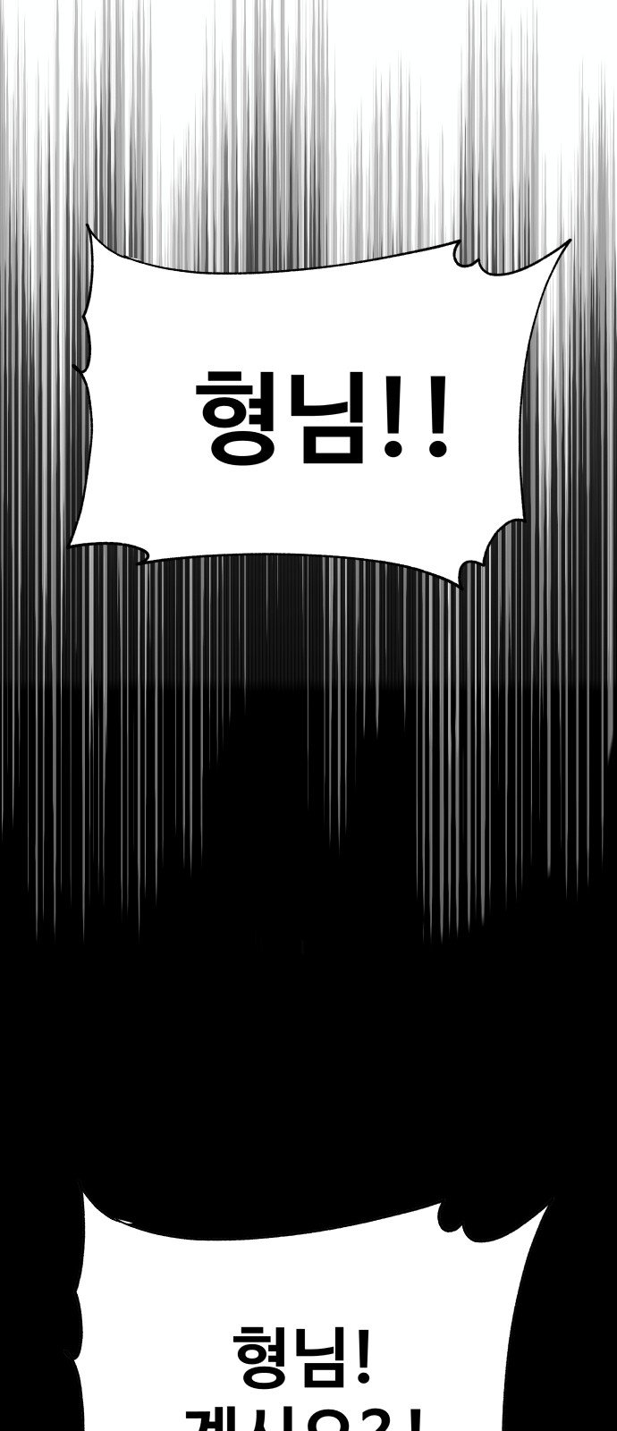 90 페이지