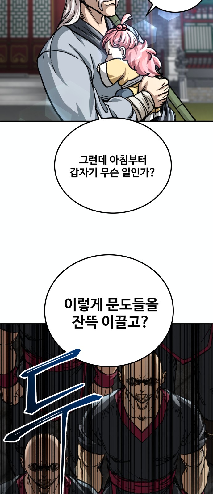 94 페이지