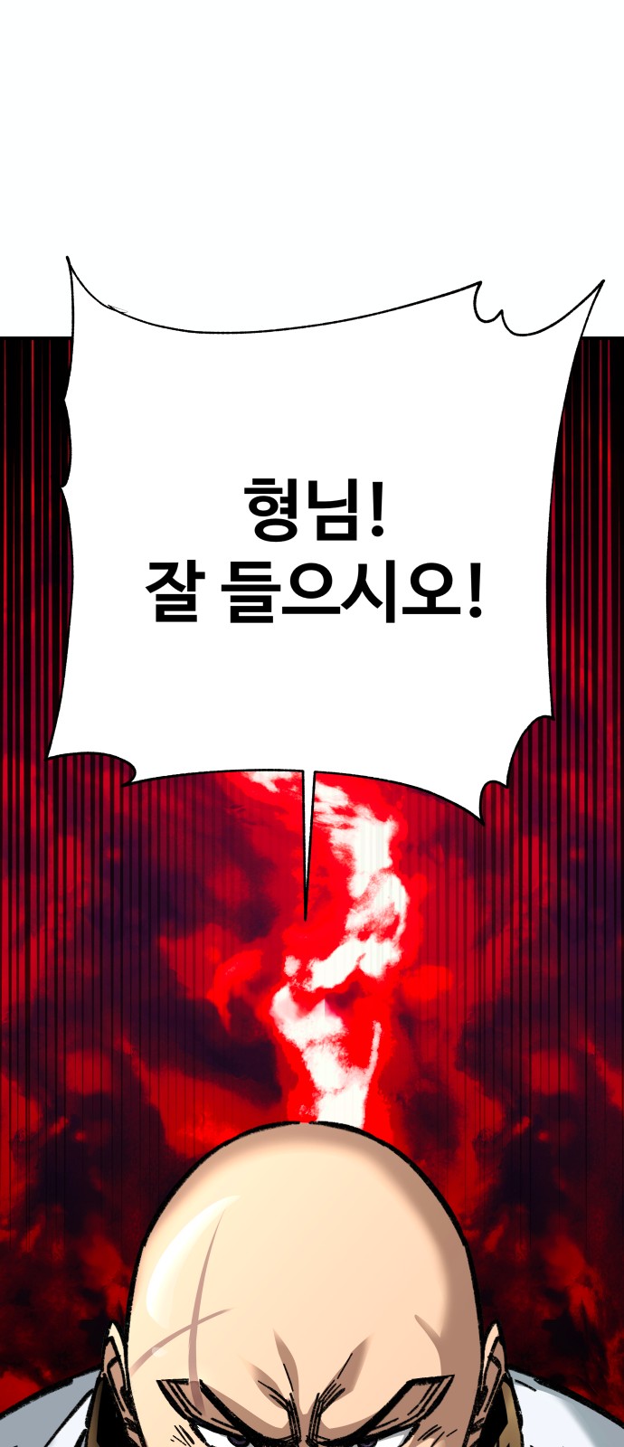 96 페이지