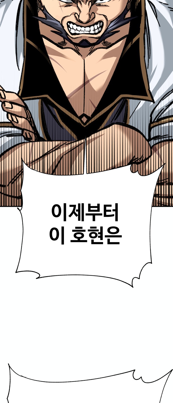 97 페이지