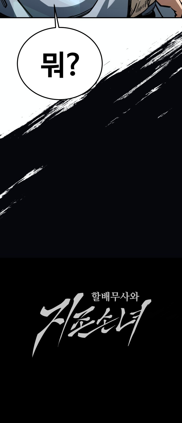 99 페이지