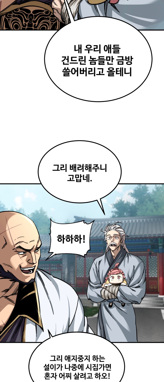11 페이지