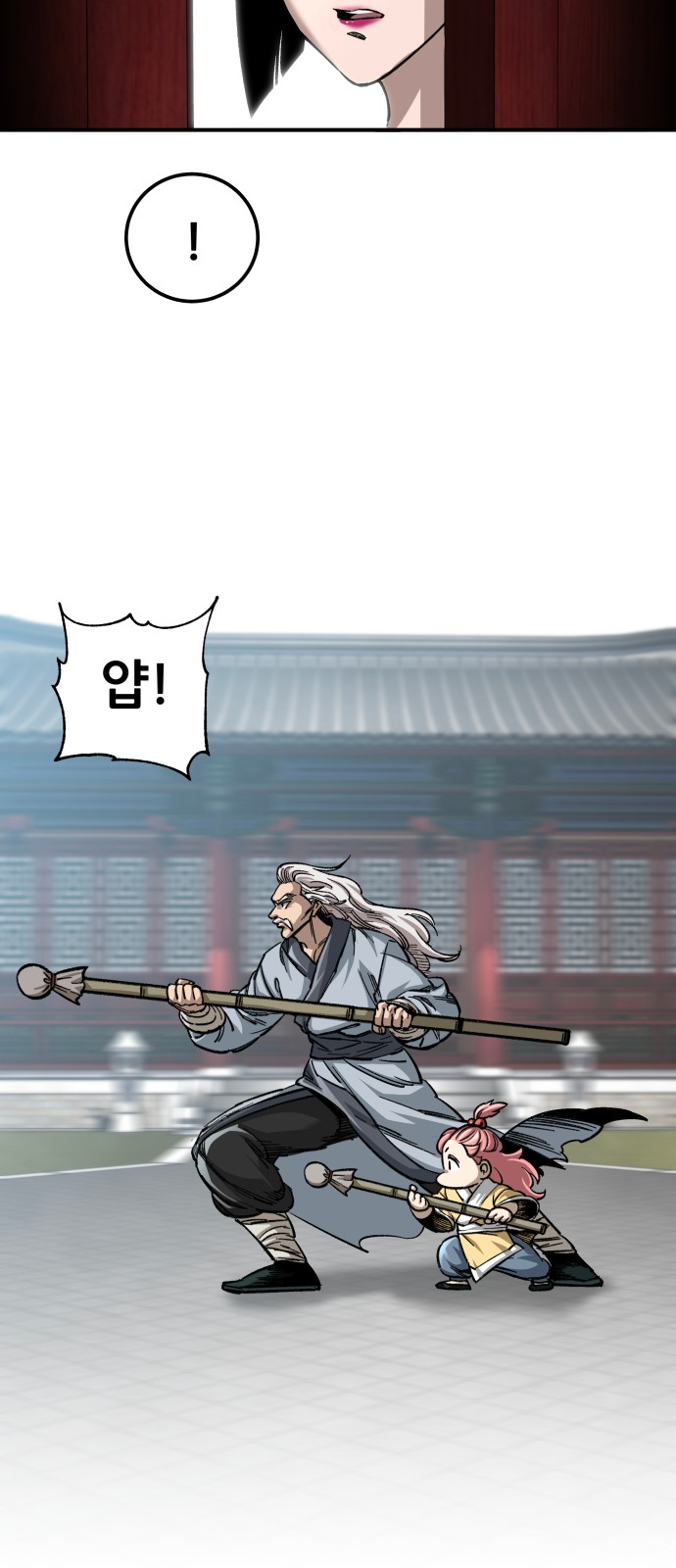 21 페이지