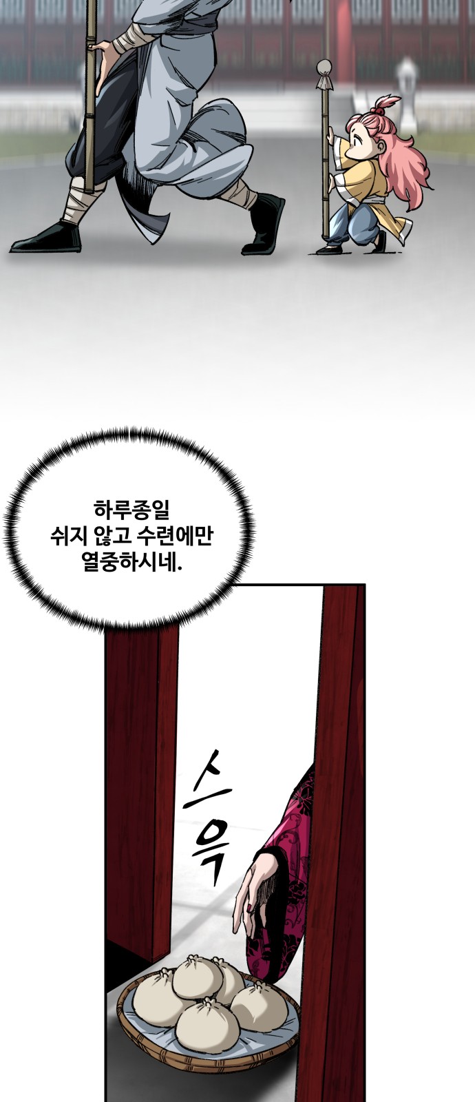 23 페이지