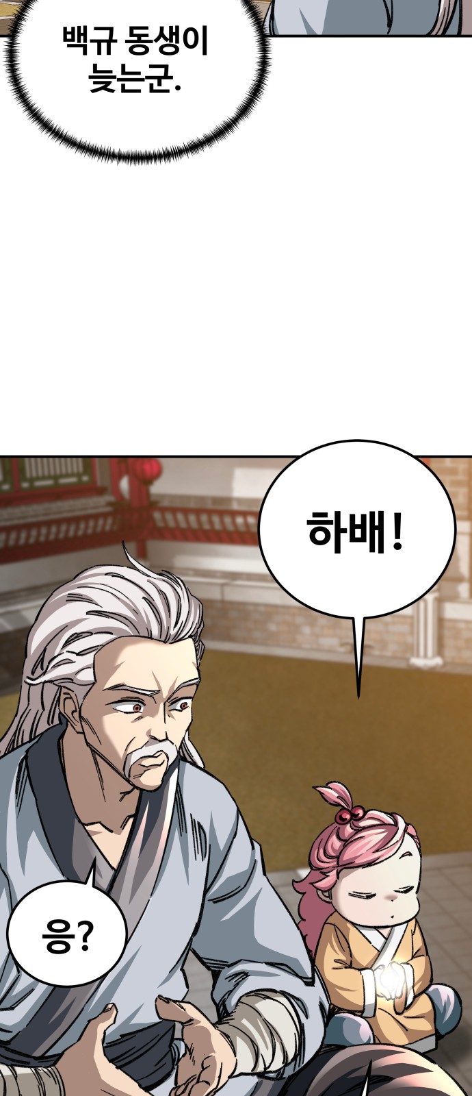 32 페이지