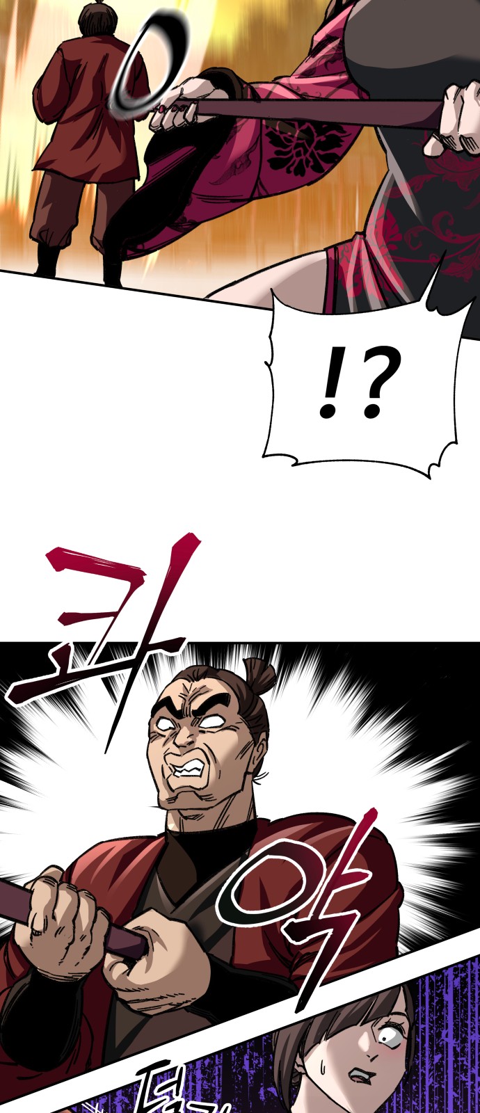 64 페이지