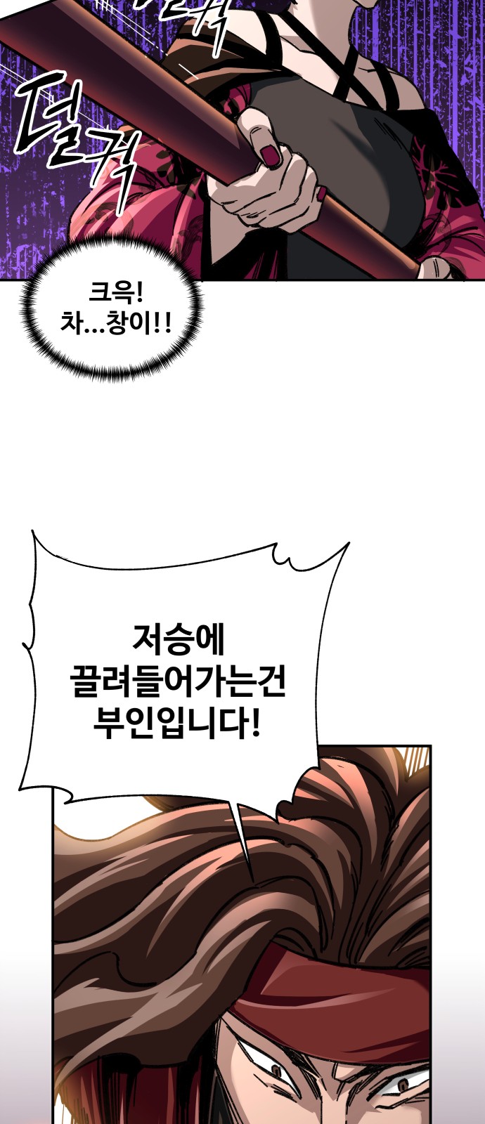 65 페이지