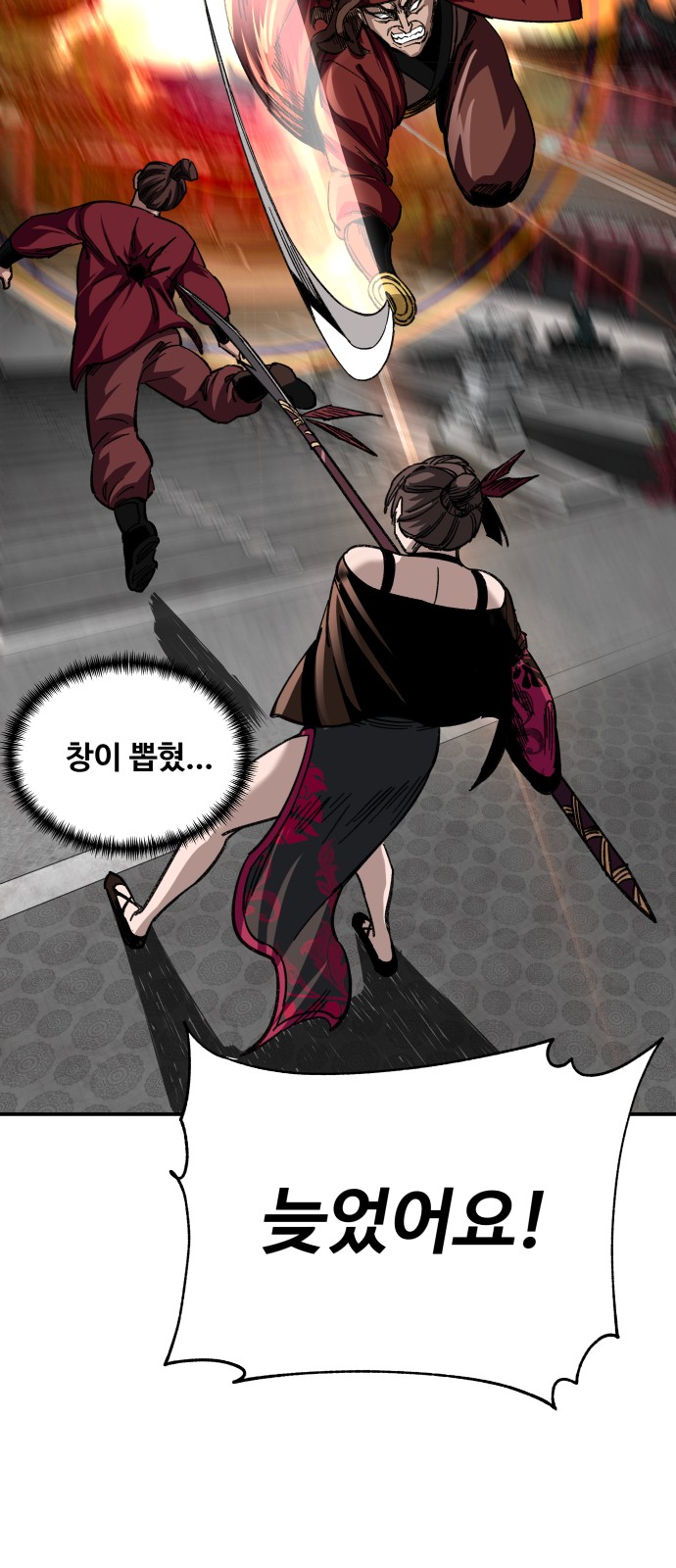 67 페이지
