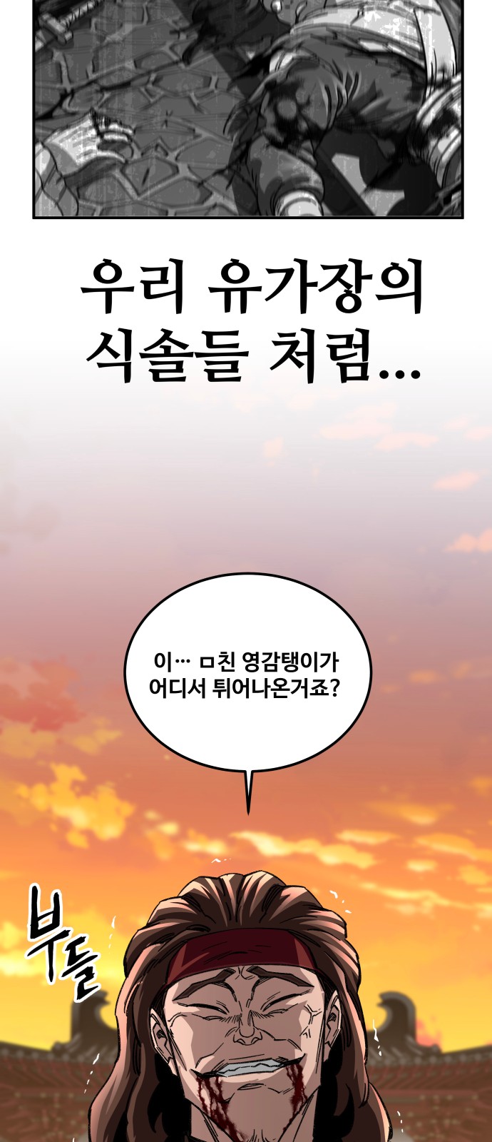 80 페이지