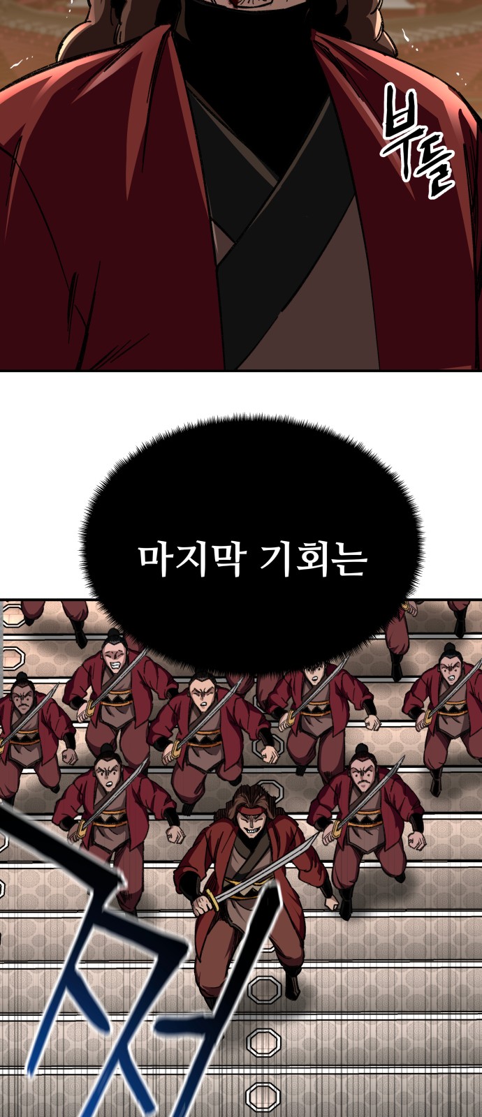 81 페이지