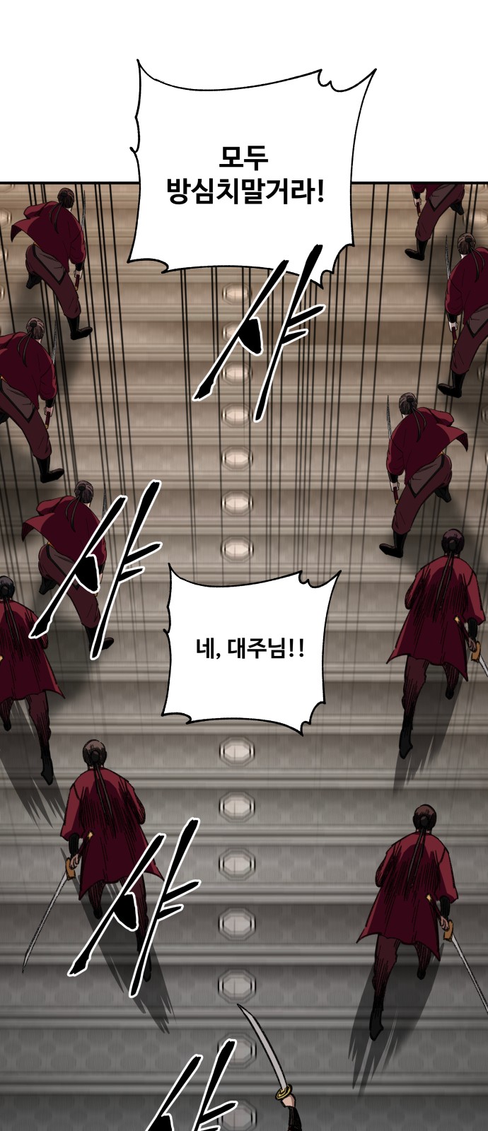 85 페이지