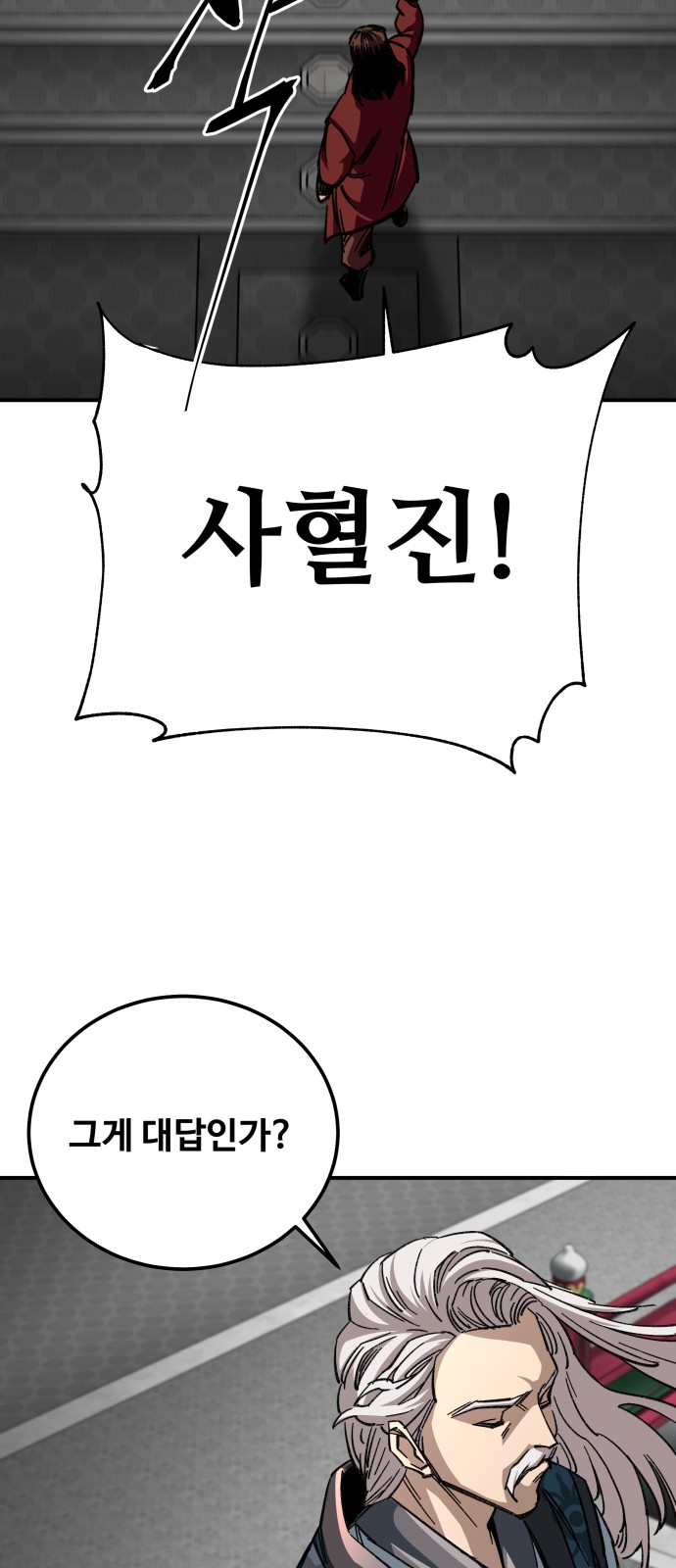 86 페이지