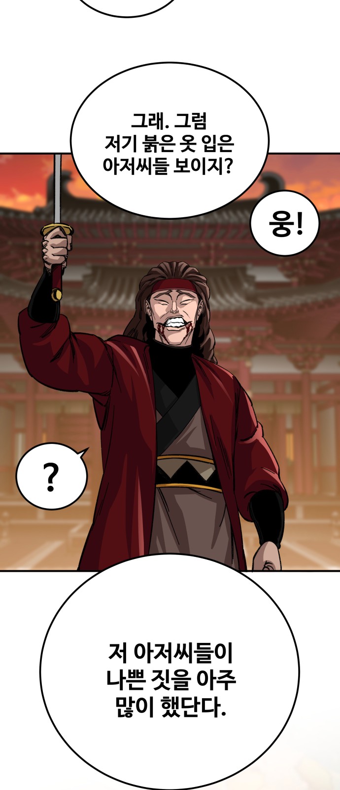 89 페이지