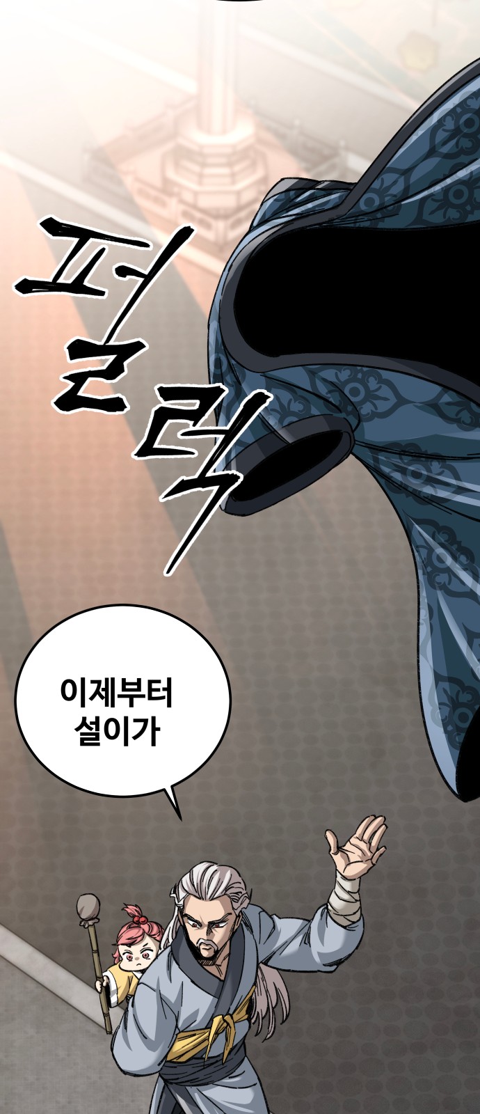 90 페이지