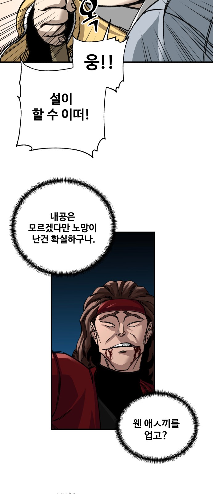 92 페이지