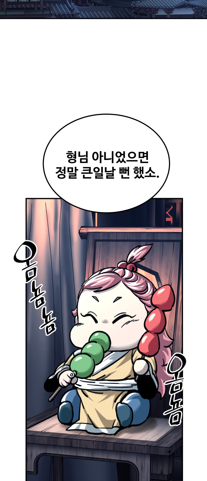 25 페이지
