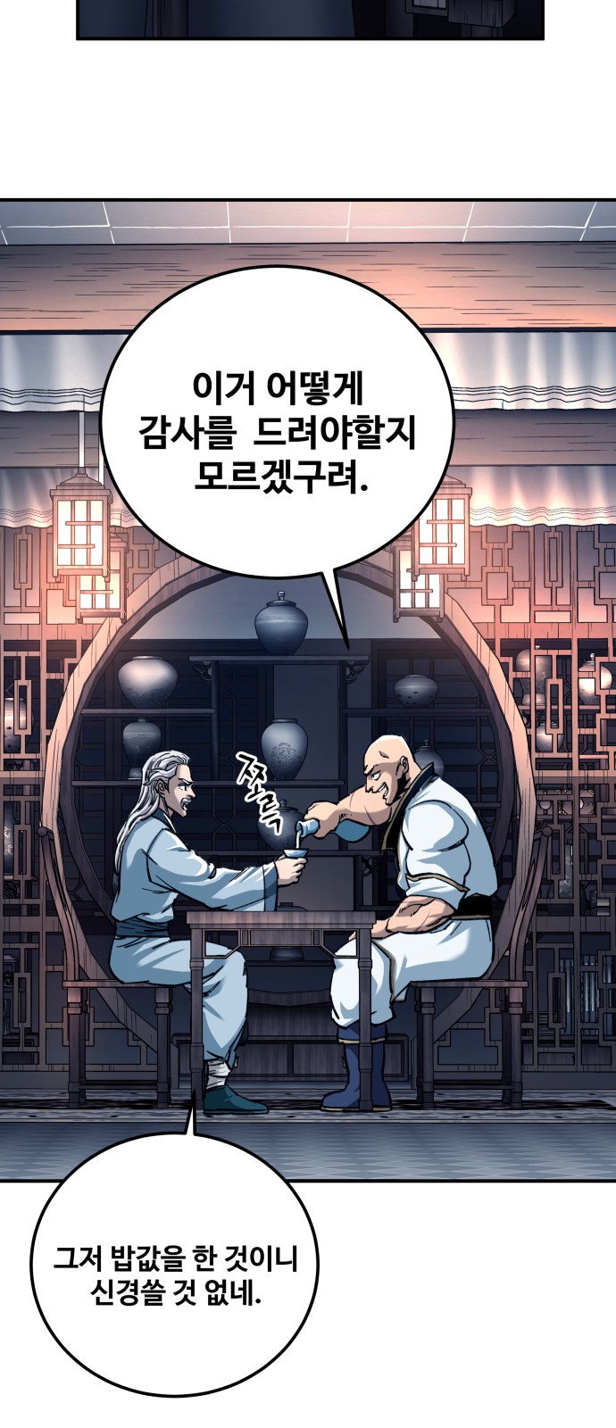 26 페이지