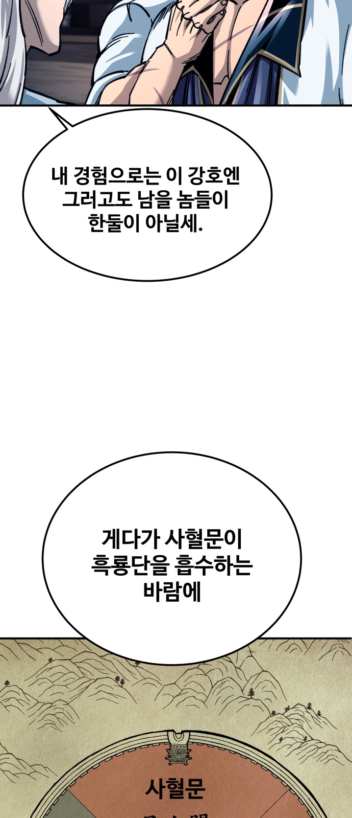 36 페이지