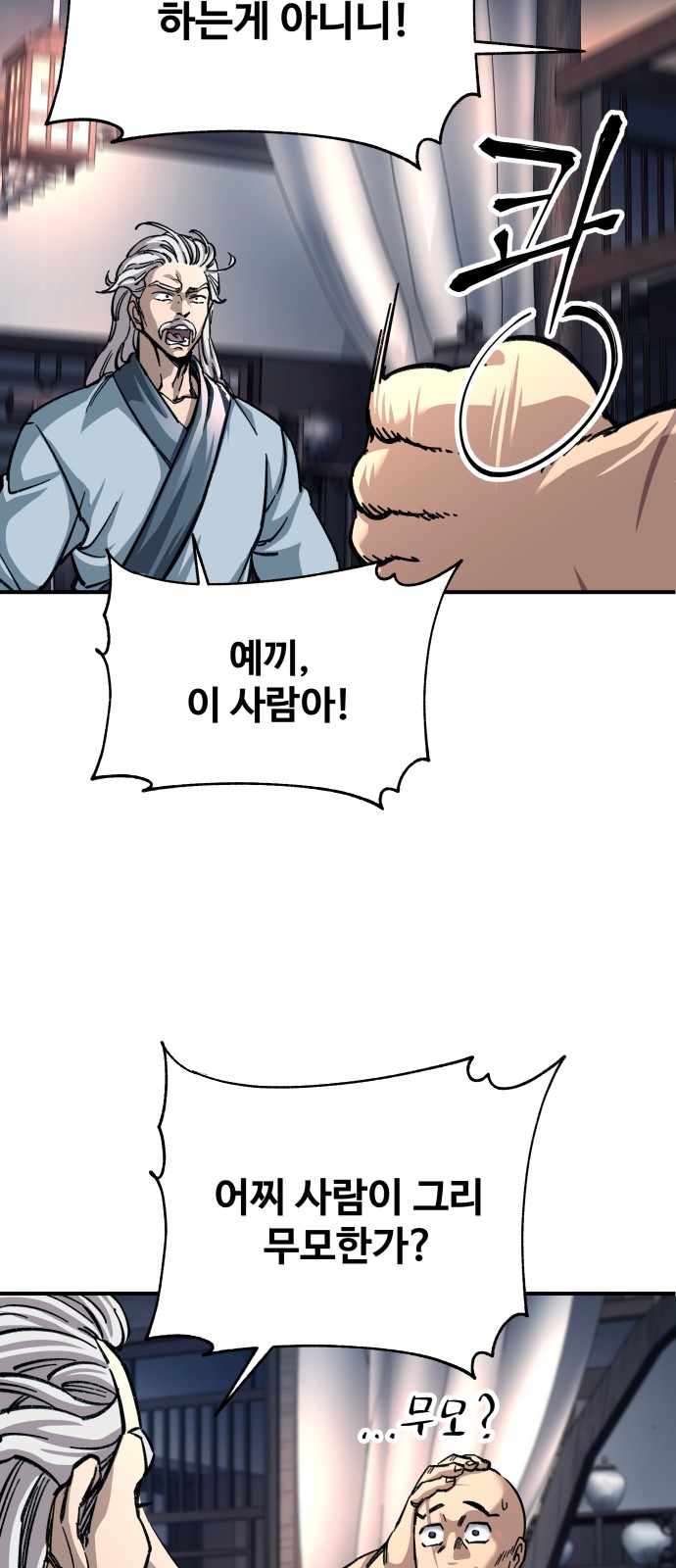 38 페이지