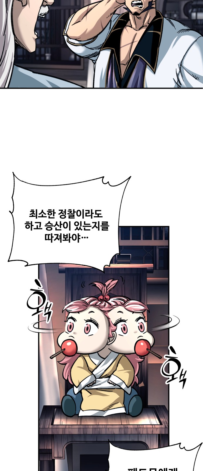 39 페이지