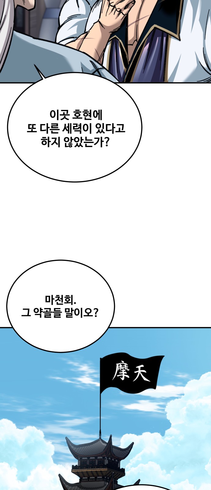 42 페이지