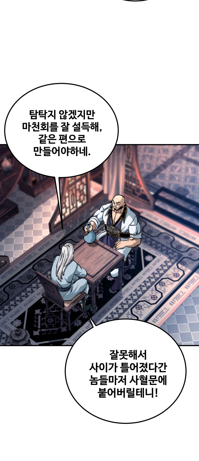 44 페이지