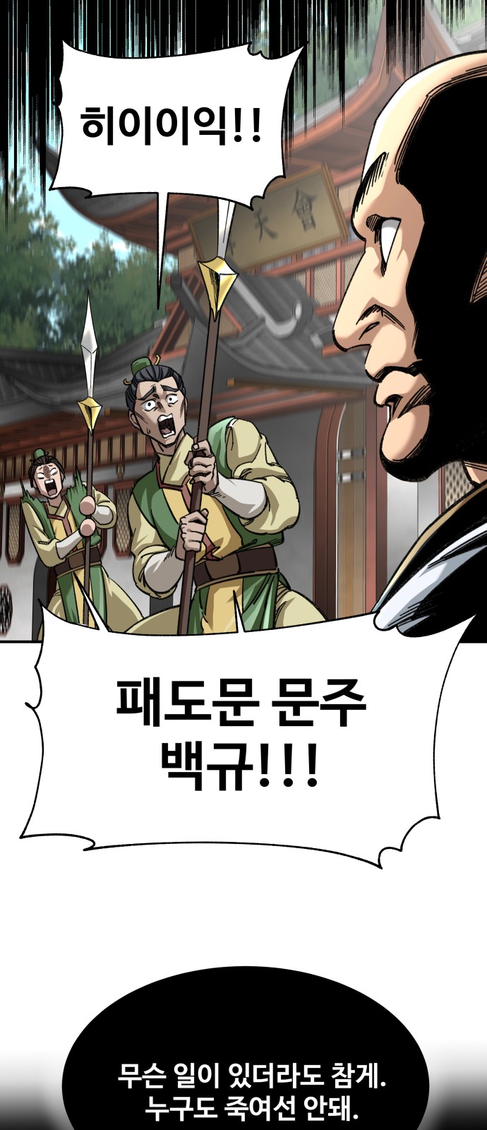 54 페이지