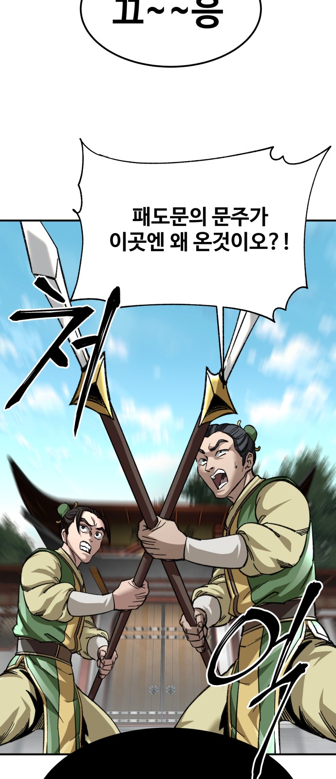 56 페이지