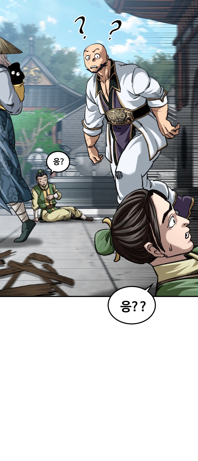 64 페이지