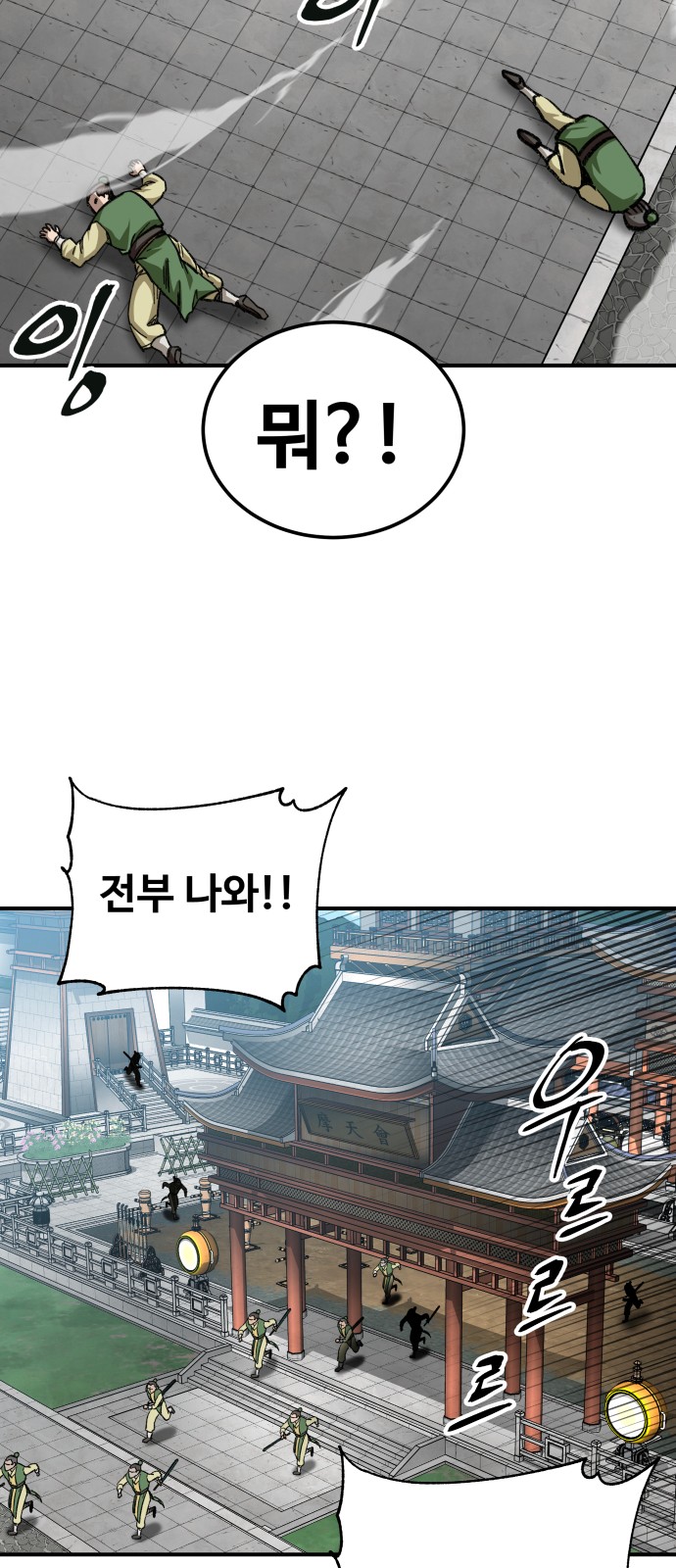69 페이지
