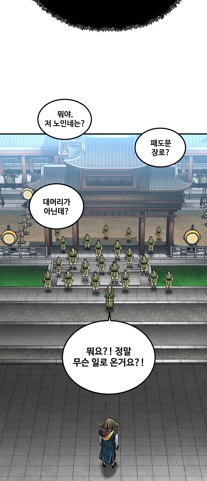 74 페이지