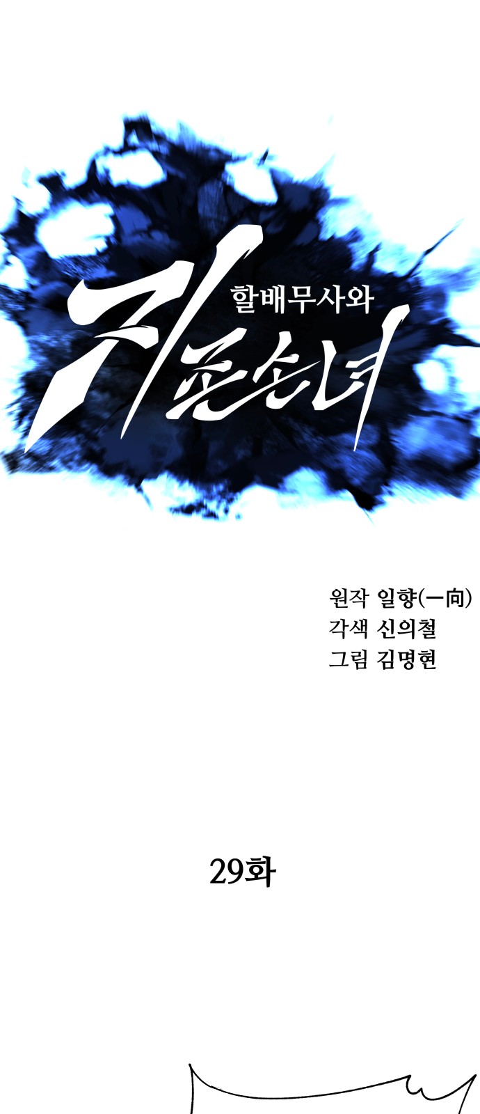 22 페이지
