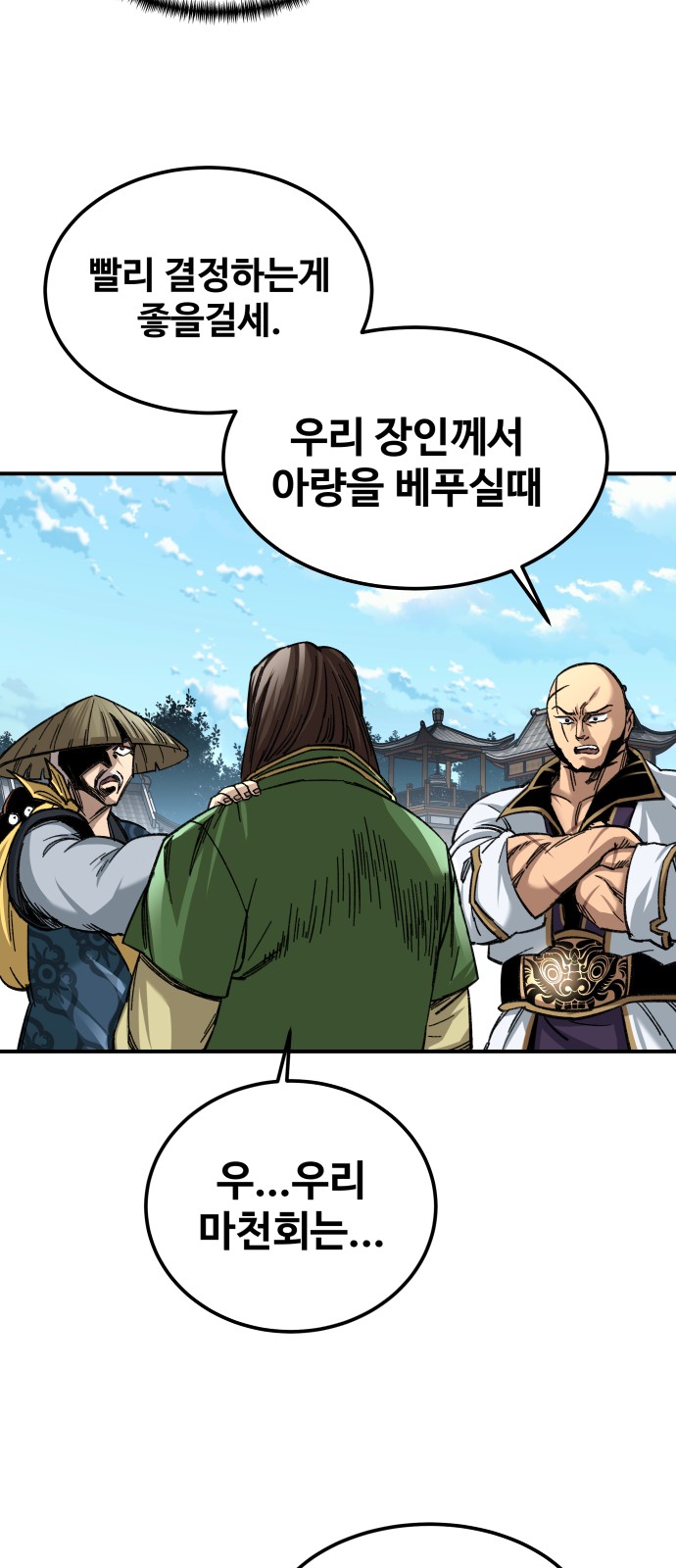 33 페이지