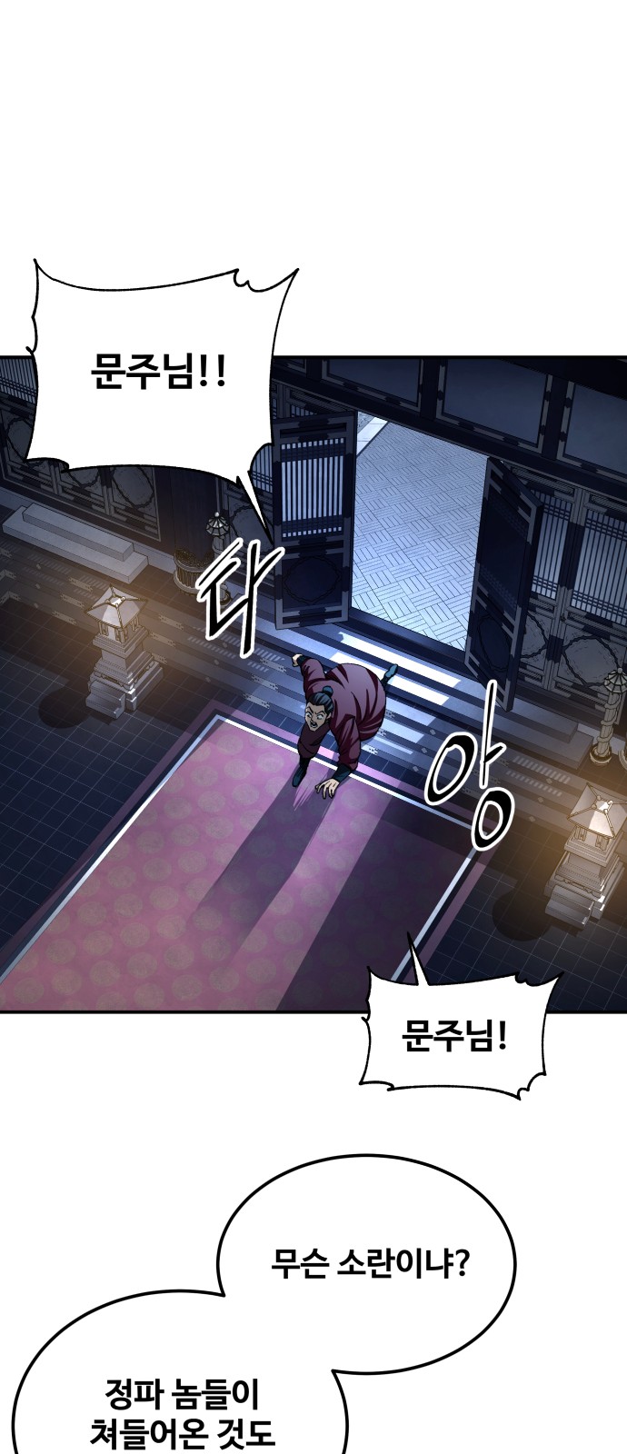 45 페이지