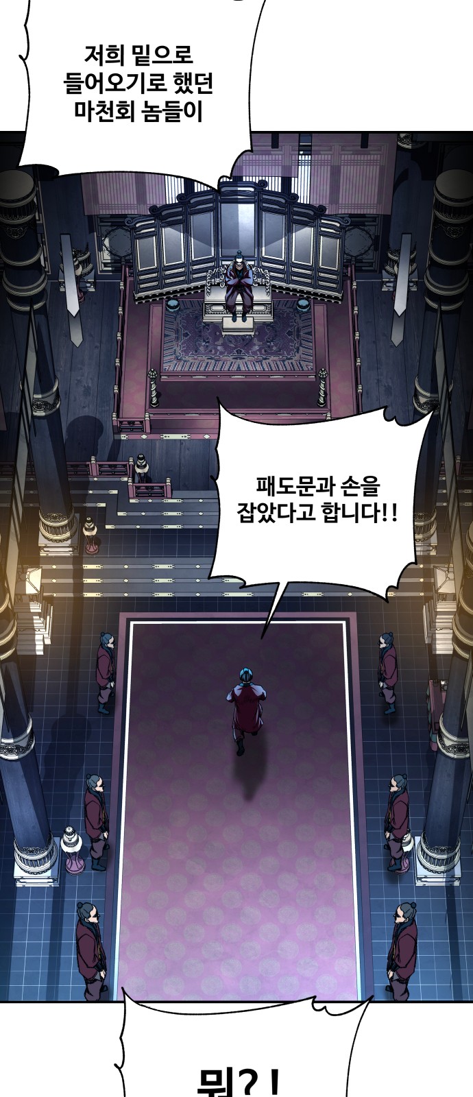 47 페이지