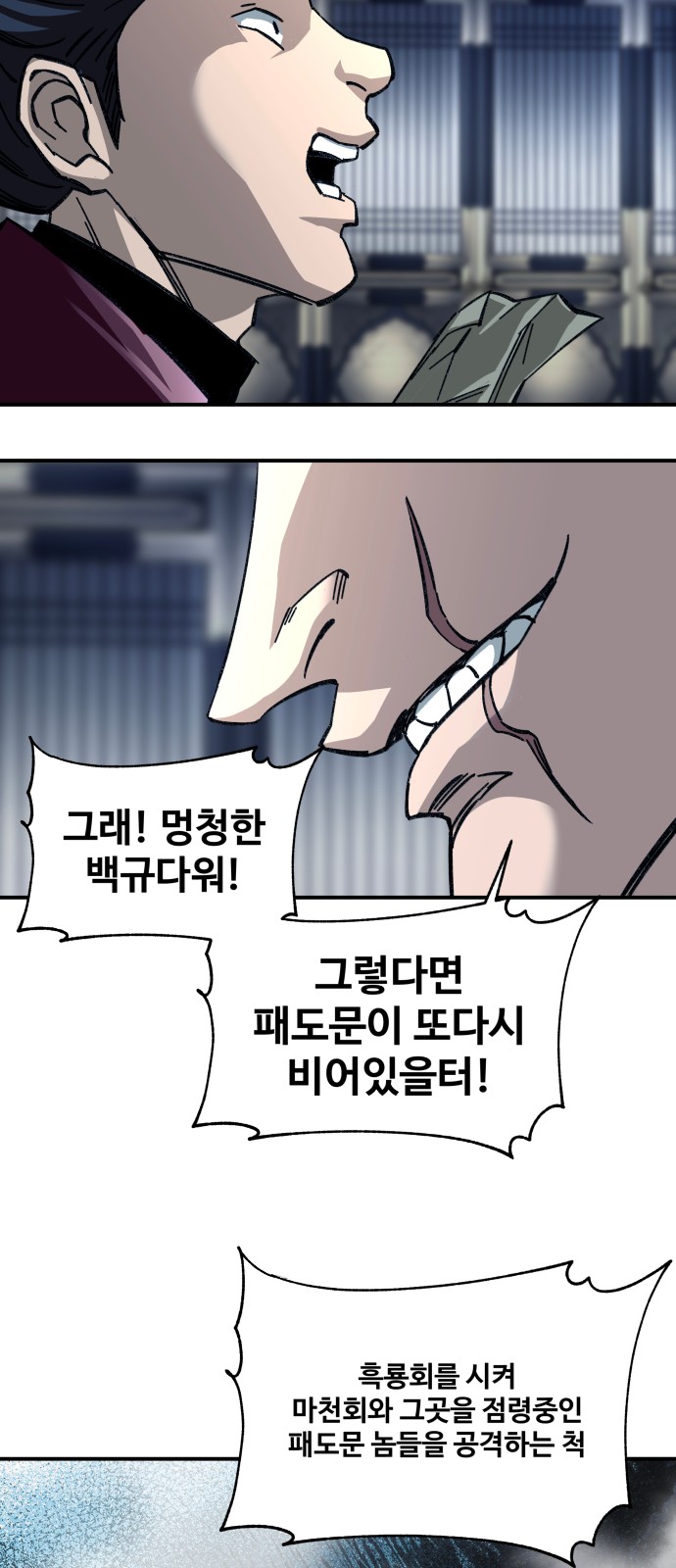 53 페이지