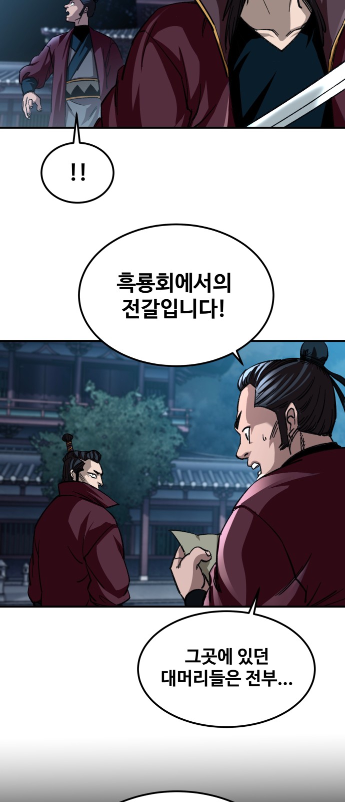 72 페이지