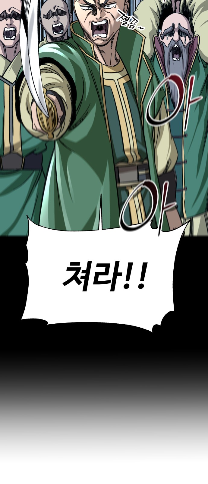 75 페이지