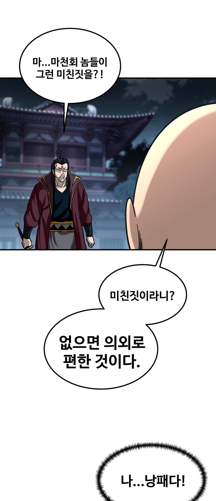 76 페이지